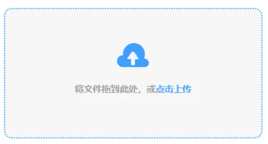 12博官方地址使用讲解 - 添加文件